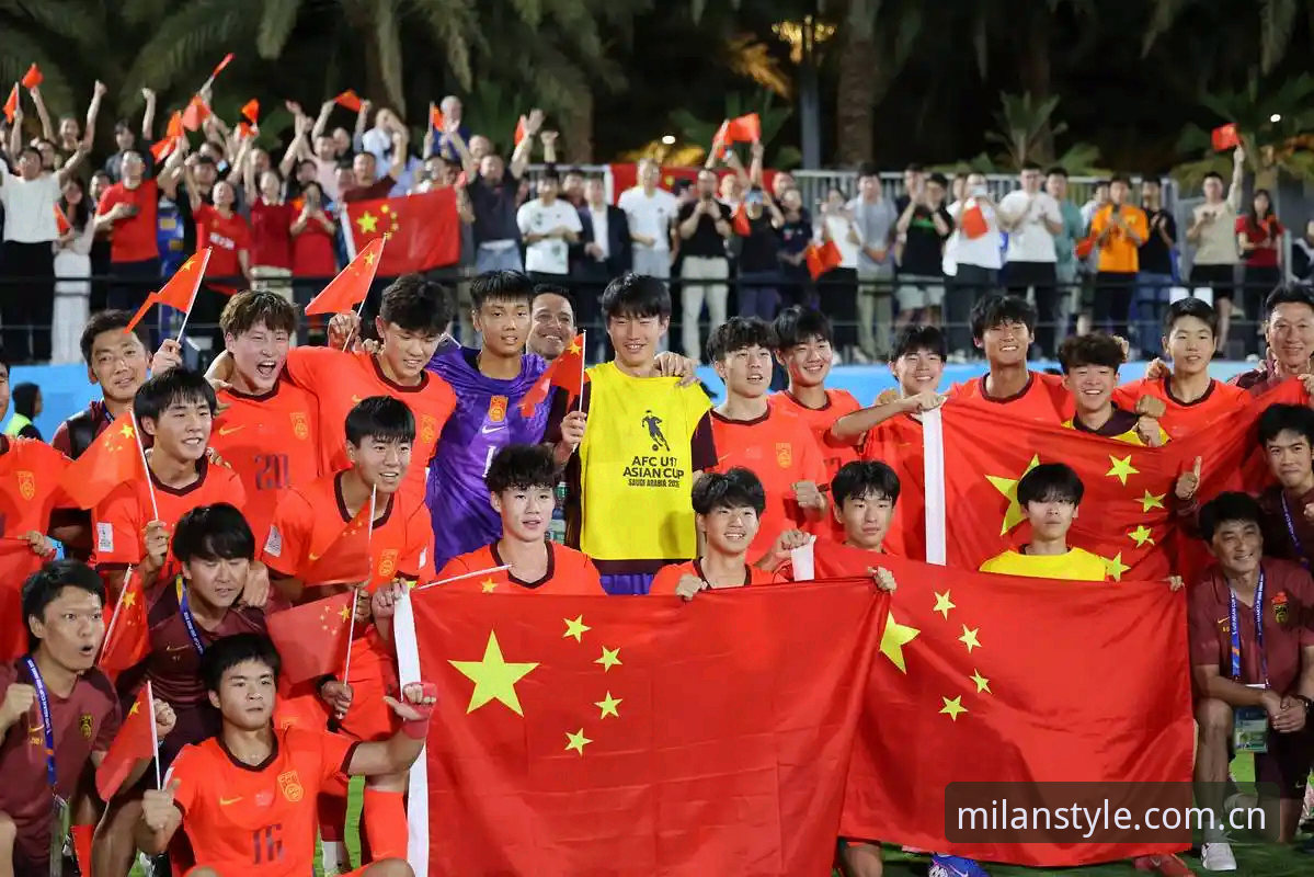 AC米兰app安全吗 揭秘:U17世界杯抽签结果背后,中国足球青训的真实水平